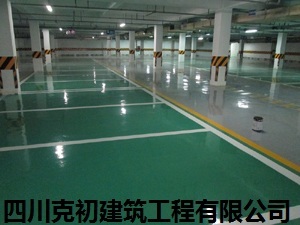 四川成都环氧地坪/成都压印地坪/成都透水混凝土