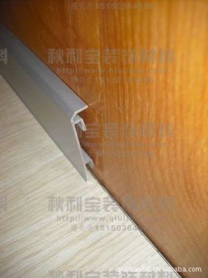 铝合金踢脚线、板图片,铝合金踢脚线、板图片大全,常熟市秋利宝房屋装饰材料-